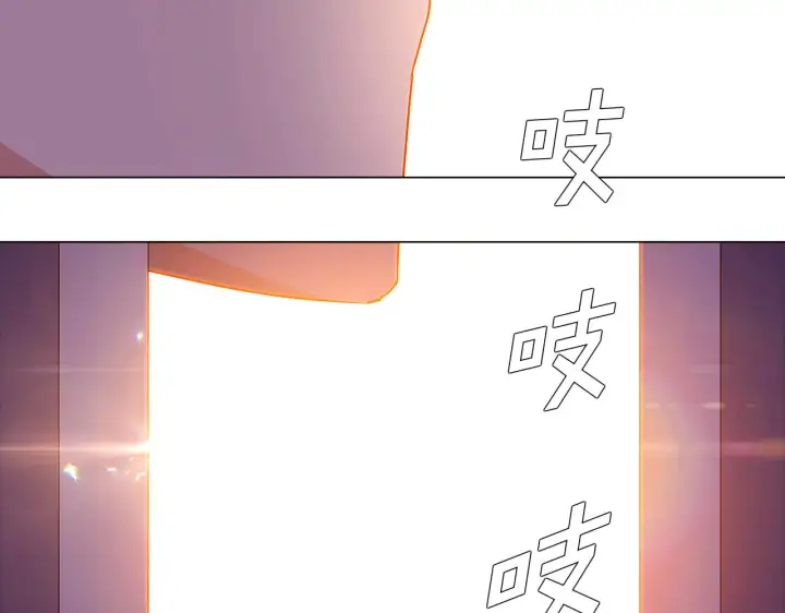 漫画《被反派识破了身份》第27话 新剧本第105张图