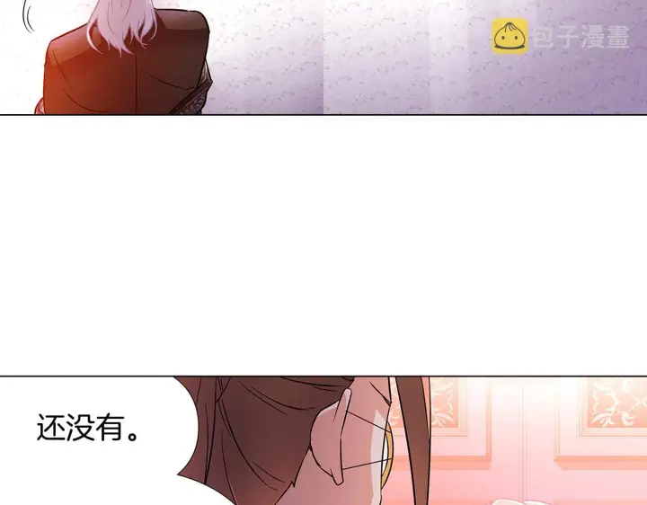 漫画《被反派识破了身份》第27话 新剧本第114张图
