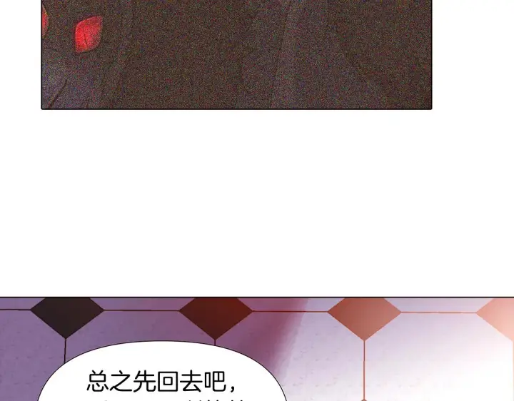 漫画《被反派识破了身份》第27话 新剧本第124张图