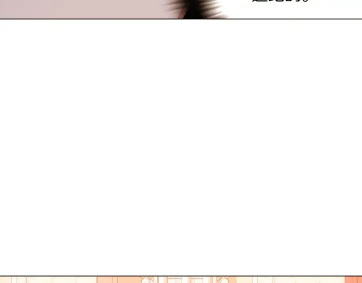 漫画《被反派识破了身份》第27话 新剧本第128张图