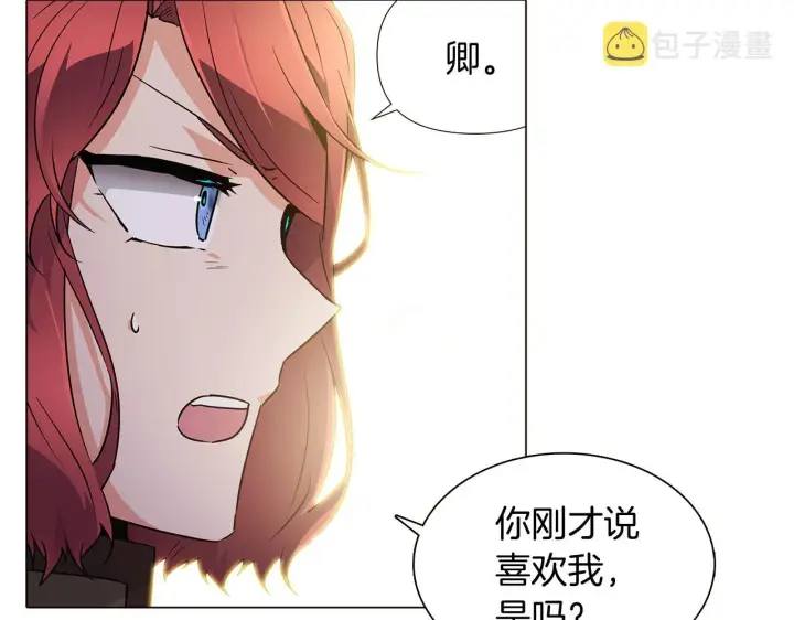漫画《被反派识破了身份》第27话 新剧本第16张图