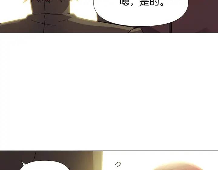 漫画《被反派识破了身份》第27话 新剧本第170张图