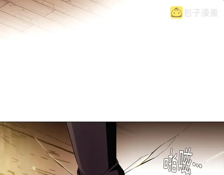 漫画《被反派识破了身份》第27话 新剧本第179张图