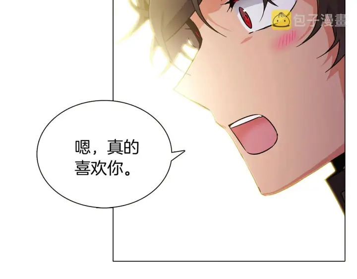 漫画《被反派识破了身份》第27话 新剧本第18张图