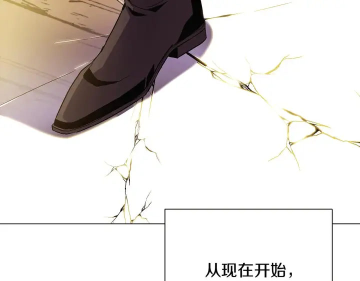 漫画《被反派识破了身份》第27话 新剧本第180张图