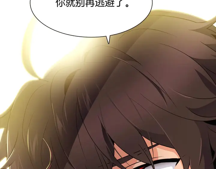 漫画《被反派识破了身份》第27话 新剧本第2张图