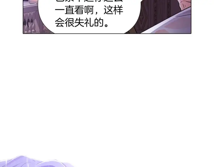 漫画《被反派识破了身份》第27话 新剧本第211张图