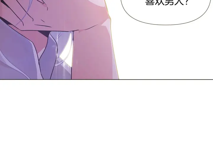 漫画《被反派识破了身份》第27话 新剧本第213张图