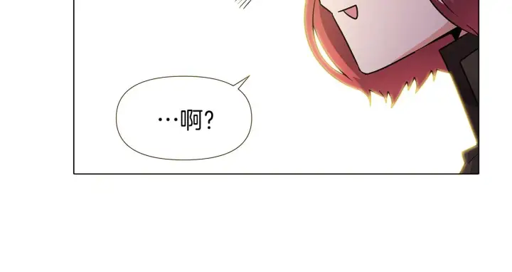 漫画《被反派识破了身份》第27话 新剧本第215张图