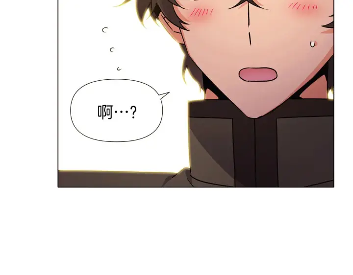 漫画《被反派识破了身份》第27话 新剧本第47张图