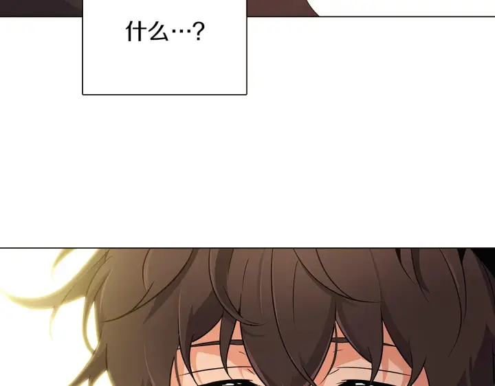 漫画《被反派识破了身份》第27话 新剧本第53张图