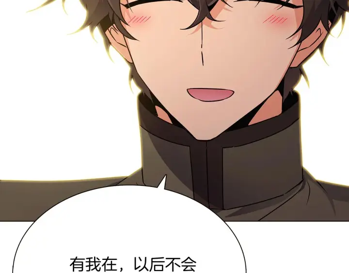 漫画《被反派识破了身份》第27话 新剧本第54张图