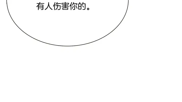 漫画《被反派识破了身份》第27话 新剧本第55张图