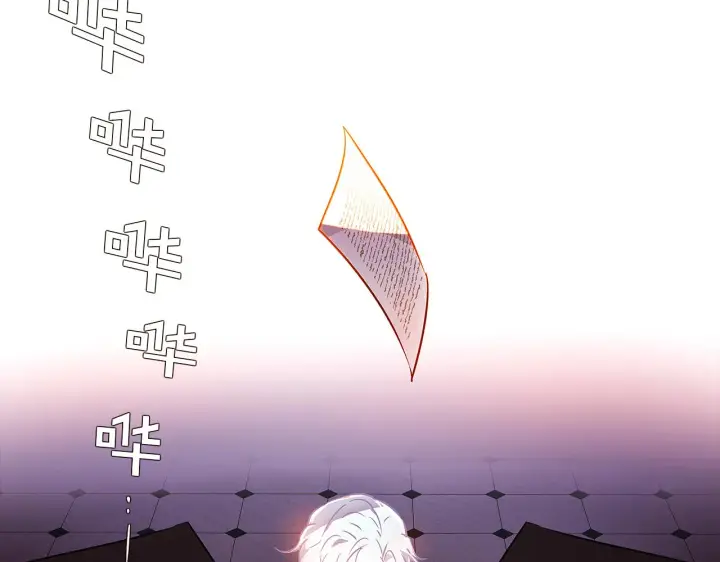 漫画《被反派识破了身份》第27话 新剧本第65张图
