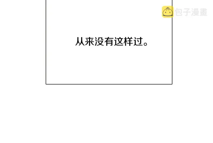 漫画《被反派识破了身份》第27话 新剧本第81张图