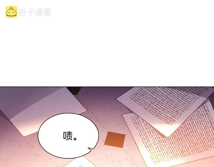 漫画《被反派识破了身份》第27话 新剧本第82张图