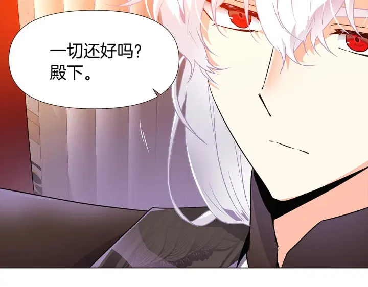 漫画《被反派识破了身份》第27话 新剧本第89张图