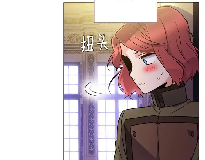 漫画《被反派识破了身份》第28话 打赌第113张图