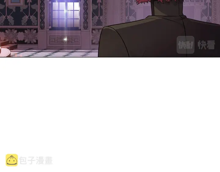 漫画《被反派识破了身份》第28话 打赌第13张图