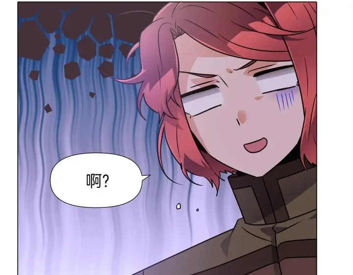 漫画《被反派识破了身份》第28话 打赌第130张图