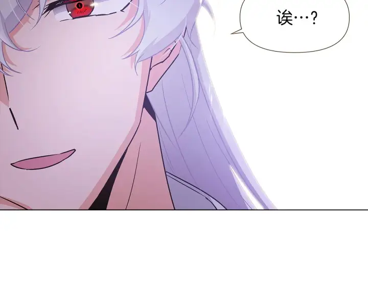 漫画《被反派识破了身份》第28话 打赌第135张图