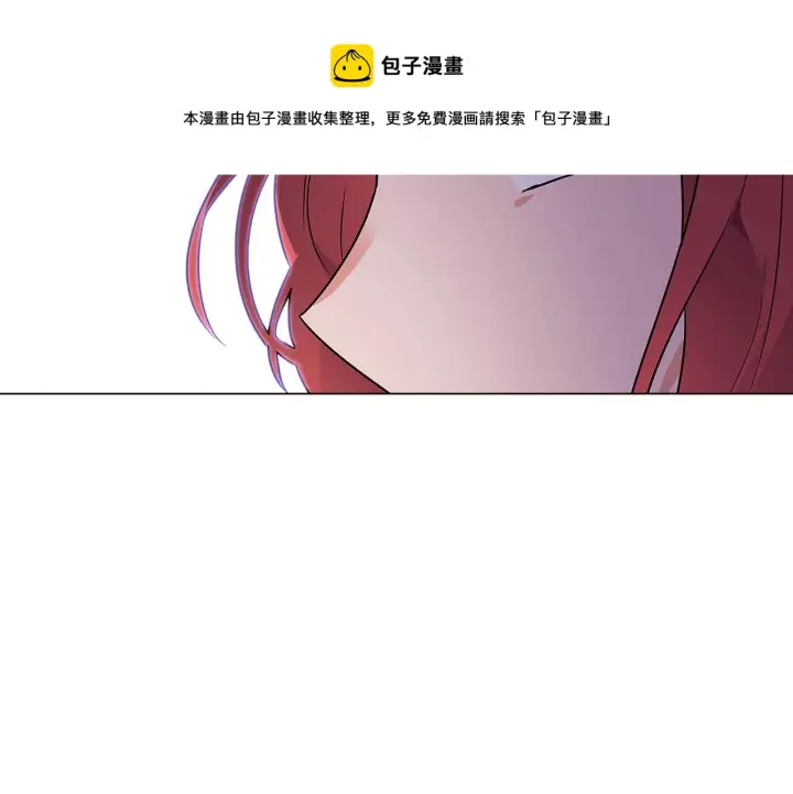 漫画《被反派识破了身份》第28话 打赌第138张图