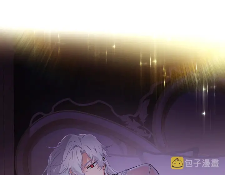 漫画《被反派识破了身份》第28话 打赌第14张图