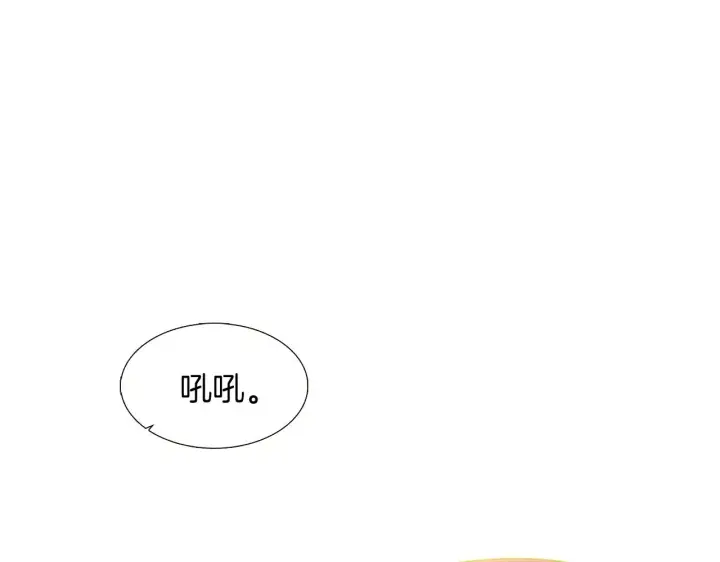 漫画《被反派识破了身份》第28话 打赌第144张图