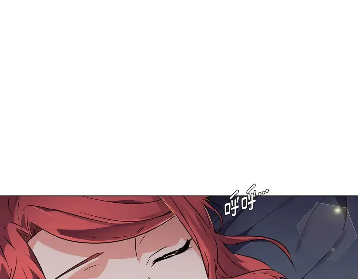 漫画《被反派识破了身份》第28话 打赌第155张图