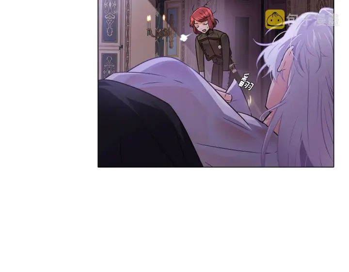 漫画《被反派识破了身份》第28话 打赌第17张图