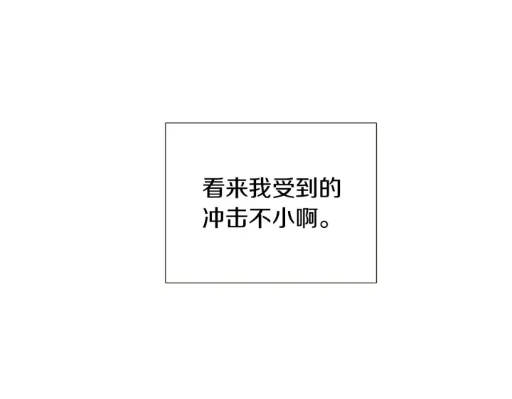 漫画《被反派识破了身份》第28话 打赌第23张图