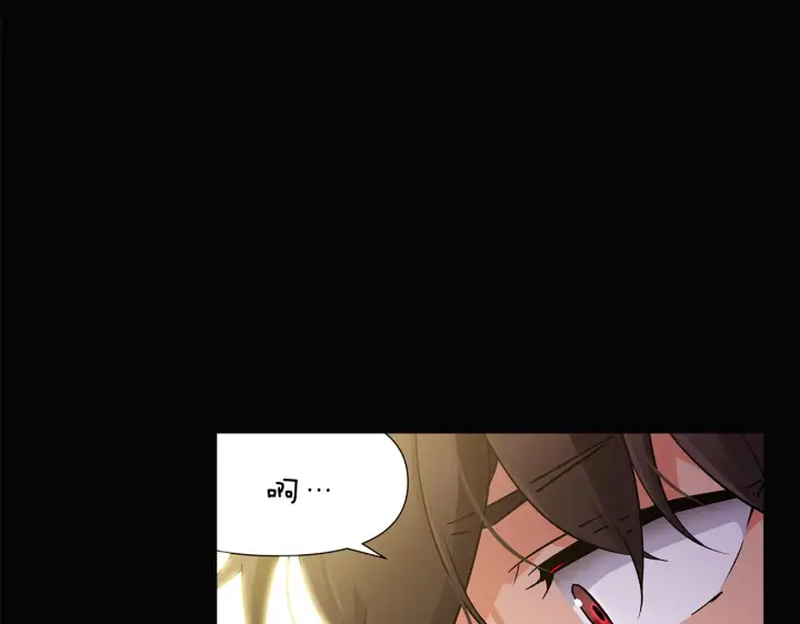 漫画《被反派识破了身份》第28话 打赌第32张图