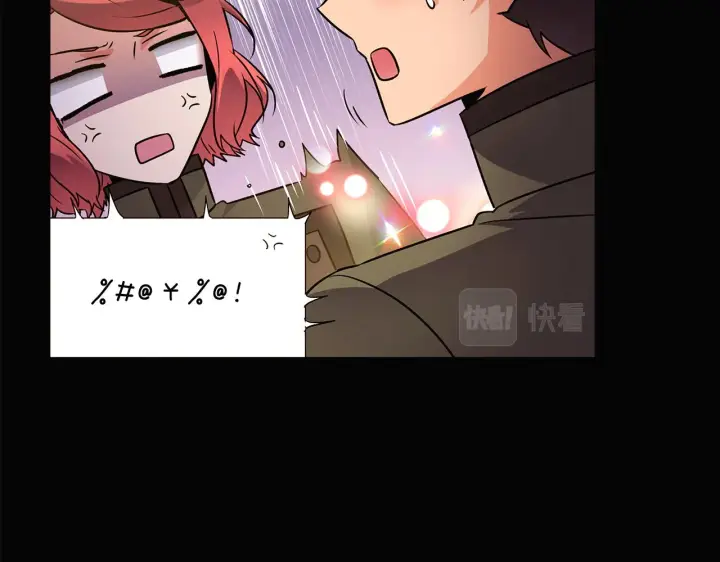 漫画《被反派识破了身份》第28话 打赌第35张图