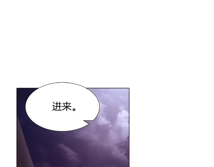 漫画《被反派识破了身份》第28话 打赌第5张图