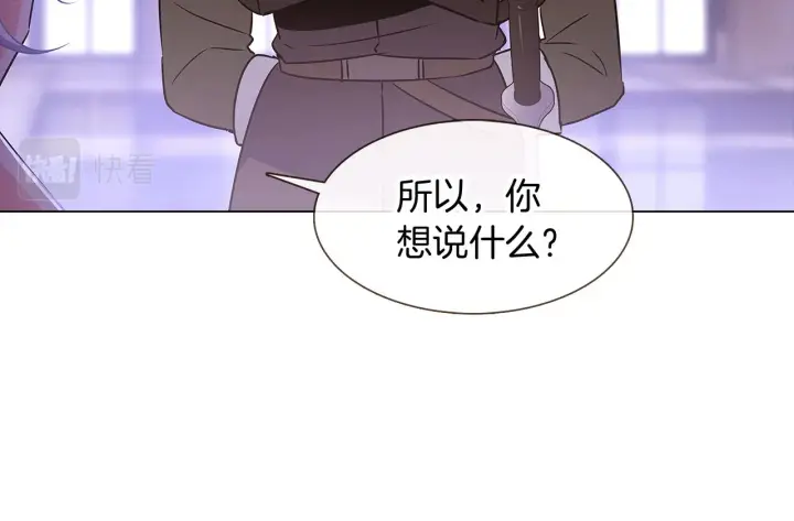 漫画《被反派识破了身份》第28话 打赌第69张图