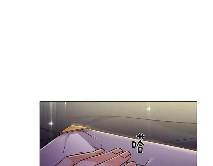 漫画《被反派识破了身份》第28话 打赌第73张图