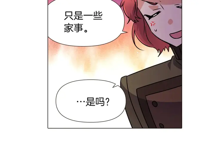 漫画《被反派识破了身份》第28话 打赌第82张图