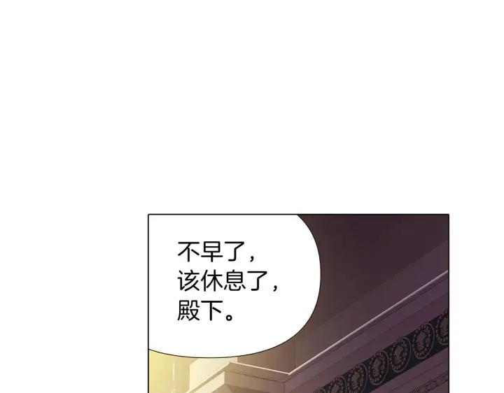 漫画《被反派识破了身份》第28话 打赌第93张图