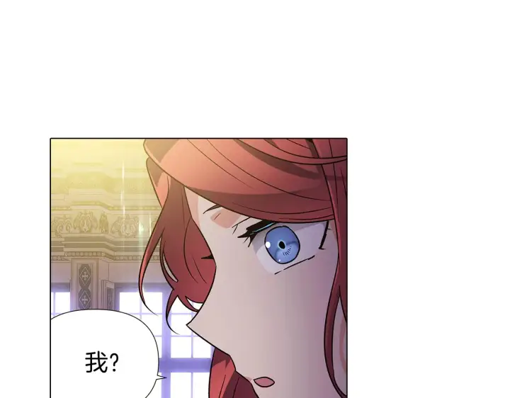 漫画《被反派识破了身份》第28话 打赌第95张图