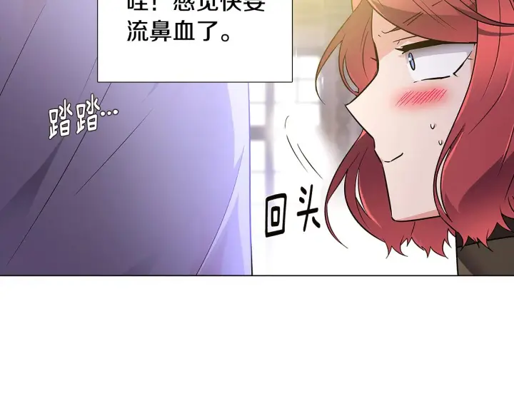 漫画《被反派识破了身份》第29话 性别危机第11张图