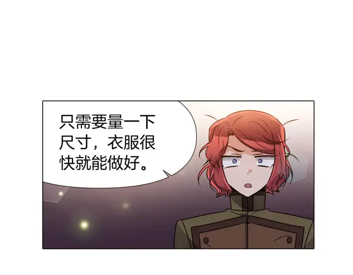 漫画《被反派识破了身份》第29话 性别危机第155张图