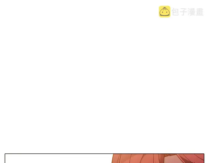 漫画《被反派识破了身份》第29话 性别危机第156张图