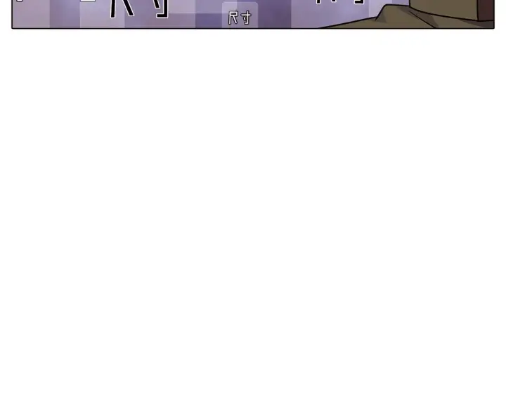漫画《被反派识破了身份》第29话 性别危机第158张图