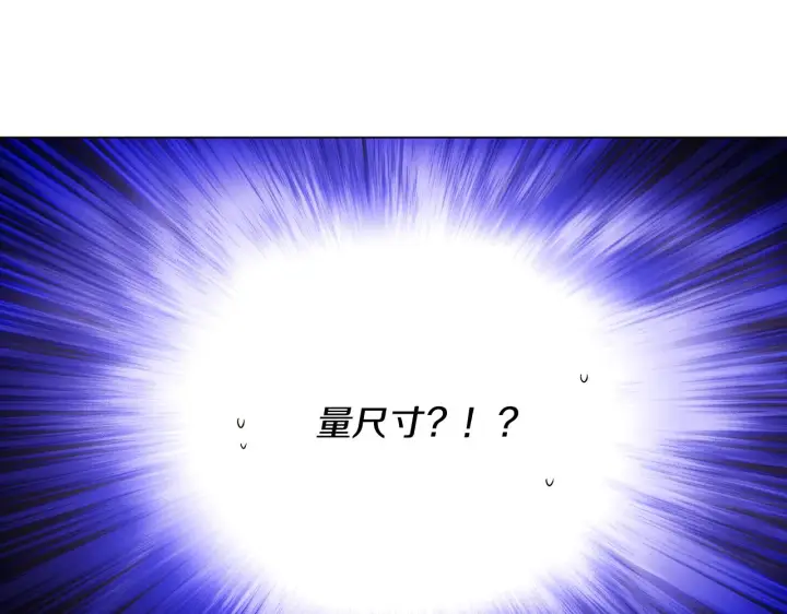 漫画《被反派识破了身份》第29话 性别危机第159张图