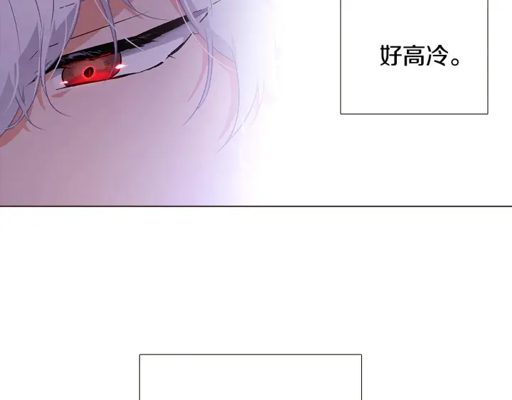 漫画《被反派识破了身份》第29话 性别危机第21张图