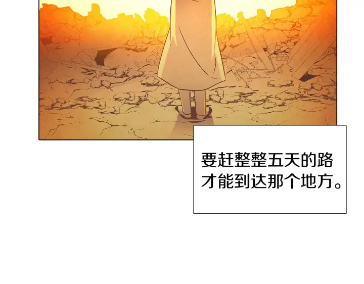 漫画《被反派识破了身份》第29话 性别危机第35张图
