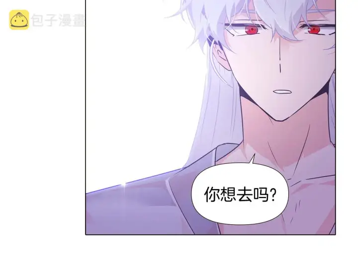 漫画《被反派识破了身份》第29话 性别危机第37张图
