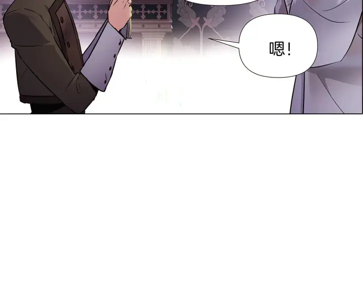 漫画《被反派识破了身份》第29话 性别危机第40张图