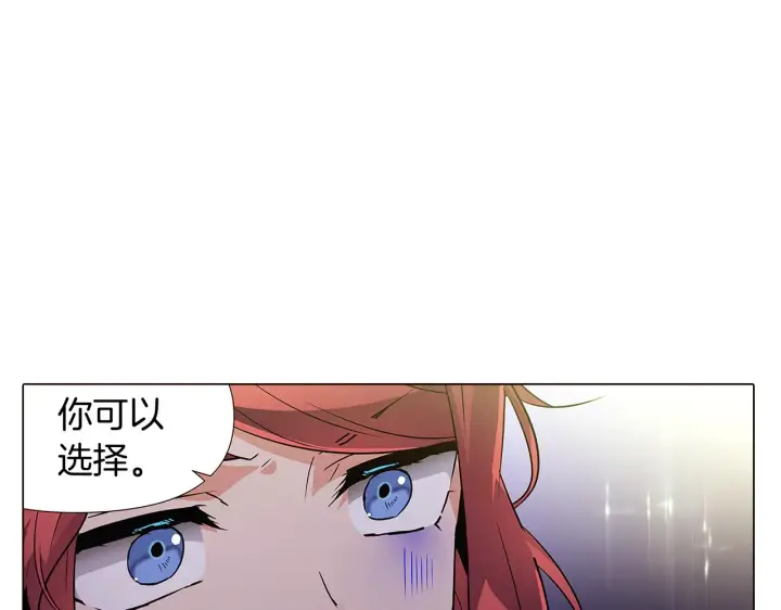 漫画《被反派识破了身份》第29话 性别危机第47张图