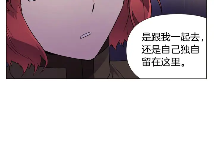 漫画《被反派识破了身份》第29话 性别危机第48张图